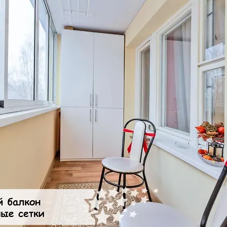 Cozy Near Metro Apartament *