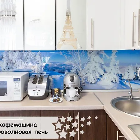 Cozy Near Metro *