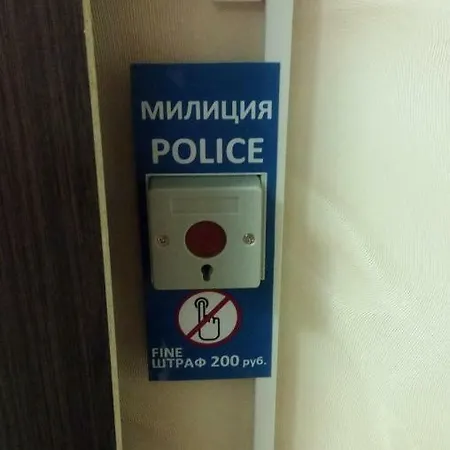 Cozy Near Metro