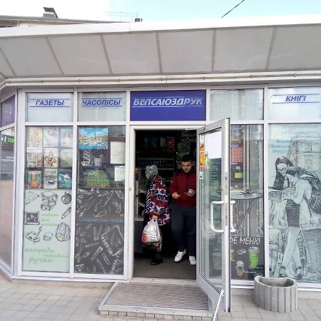 Cozy Near Metro Mińsk